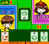 Daa! Daa! Daa! - Totsuzen Card de Battle de Uranai de! (Japan) In game screenshot
